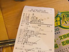 账单-Thank u mom非油炸健康鸡(万国广场店)