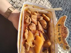 -老day牛杂(官也街总店)