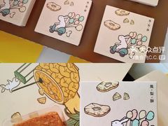 -永和大王(茉莉上新·漕宝店)