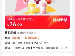 -星巴克(广州正佳广场4层店)