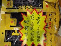 -吉野家(凯旋购物广场店)