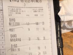 -木屋烧烤(创意园店)