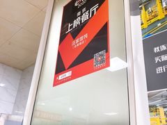 -汪家馄饨(集庆路店)