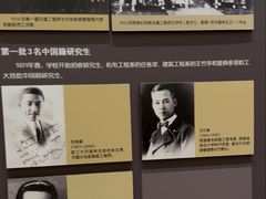 -哈尔滨工业大学-博物馆