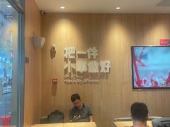 -遇见小面(站西路店)