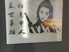 -深圳失恋博物馆再见前任(汇商名苑店)