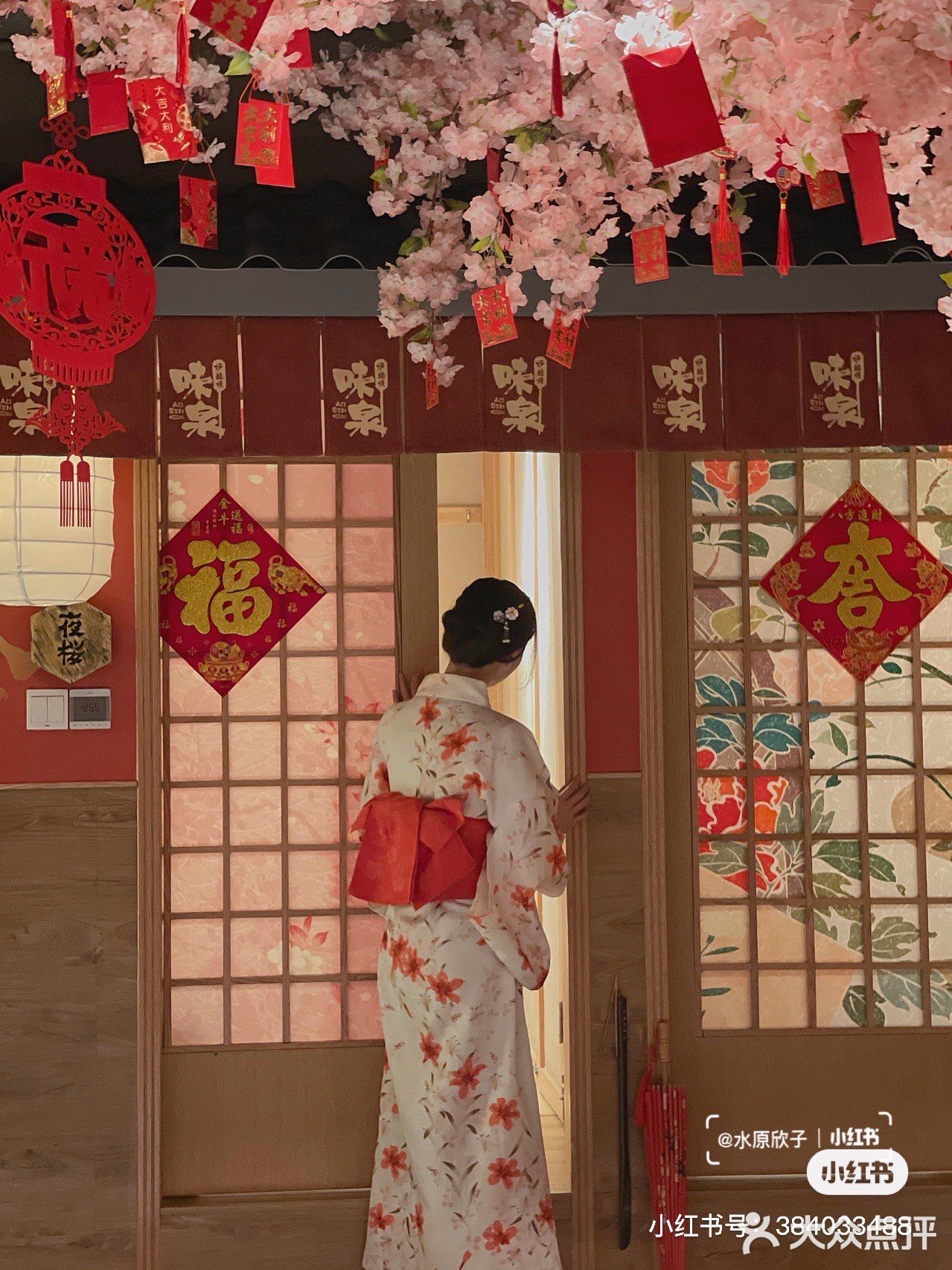 东莞探店｜和服拍照｜环境棒服务好日料店🍣