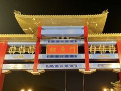 -鲤鱼门海鲜街