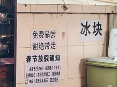 -正宗杨记普洱酸醋米线(总店)