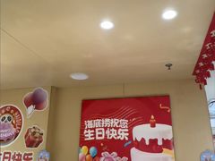 -海底捞火锅(丰尚国际广场店)