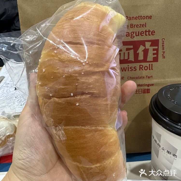 第一次吃到那么大的盐面包[惊讶]