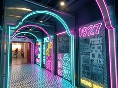 -永汉电影院(北京路总店)