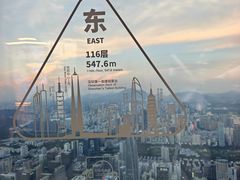 -平安金融中心云际观光层