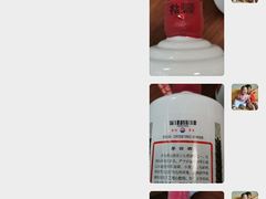 -醉真实酒批发行·茅台·五粮液·红酒寄卖回收
