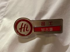 -海底捞火锅(南京红山常发广场店)