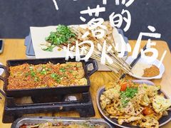 -86烧烤·炭火烧烤 (石人总店)