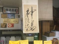-芸海阁·农家私房菜(沙家浜景区出口店)