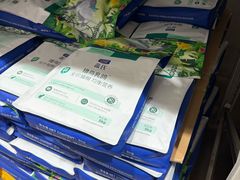 -山姆会员商店(邻瑞广场店)