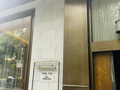 -南京THE TAI太和紫金大酒店