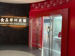 -江南大学(蠡湖校区)