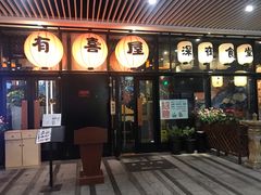 -中海环宇荟