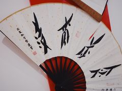 -湖南雨花非遗馆