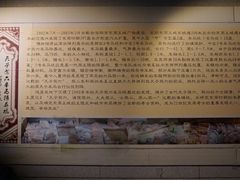 -洛阳周王城天子驾六博物馆