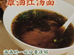 -君东记本帮面馆(天钥桥路店)