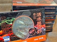 -盒马鲜生(枣园路店)