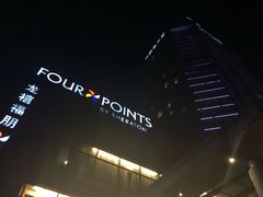 -杭州龙禧福朋喜来登酒店