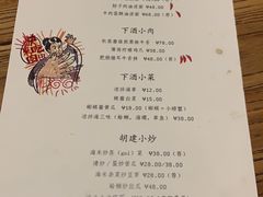 -有肉食·虎九闽菜(798艺术区店)