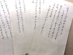 -北京人艺戏剧博物馆