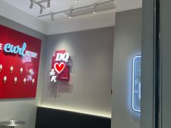 -DQ·蛋糕·冰淇淋(嘉兴南湖万达店)