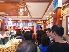 大堂-北三凯奇清真食品店