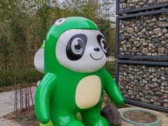 -中国天府农业博览园