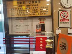 -丽的面家(多宝路店)