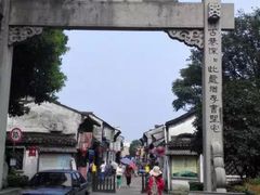 -绍兴书圣故里景区