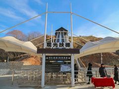 -白鹿原影视城