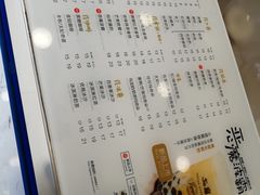 菜单-50岚(天钥桥路店)