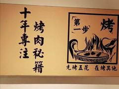 -酒谊炭火自助烤肉(商社汇巴南购物中心店)
