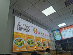 -五七路板面(黎明街店)