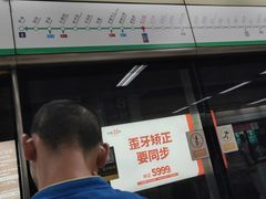 -车公庙(地铁站)