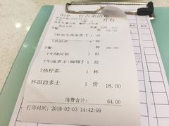 账单-潮庭港式茶餐厅·熊仔奶茶(同济广场店)