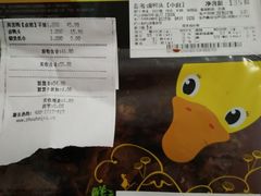 -周黑鸭(北京海淀区新中关店)