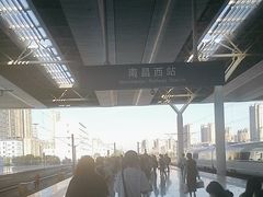 -南昌西站
