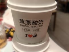 -西贝(南山宝能太古城店)