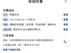 -西部马华清真兰州牛肉面·烧烤夜市(关东店)