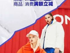 -万达广场(齐齐哈尔建华店)