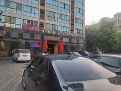 -烧货·活海鲜炭烧(湖滨商业街店)
