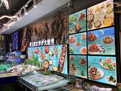 -船梆煮•蒸汽海鲜·炉火烤肉(五四广场店)